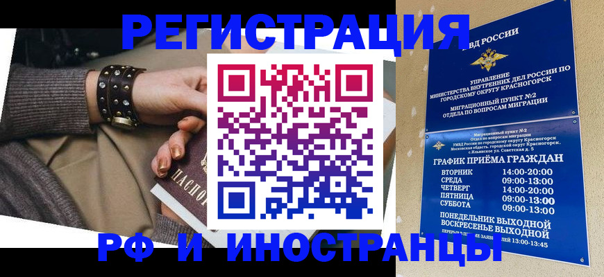 регистрация для дет. сада в Апшеронске